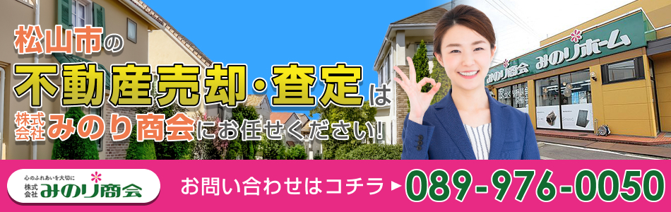 株式会社みのり商会