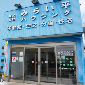 青い店舗が目印です！