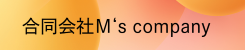 合同会社M's Company