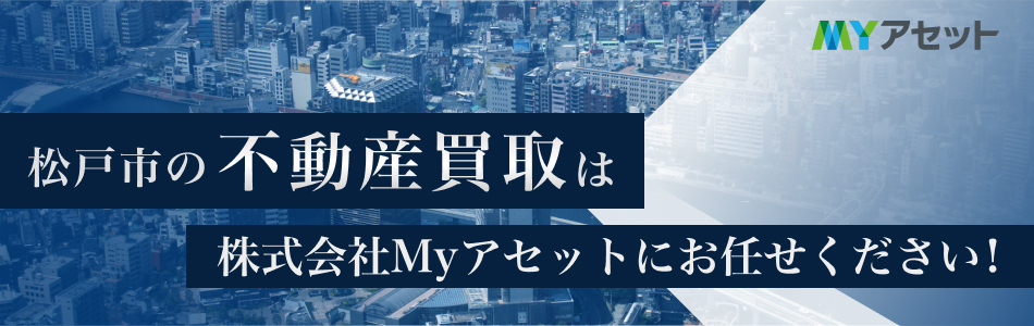 株式会社Myアセット