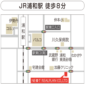 アクセスはこちら！