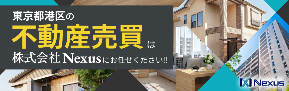 株式会社Nexus