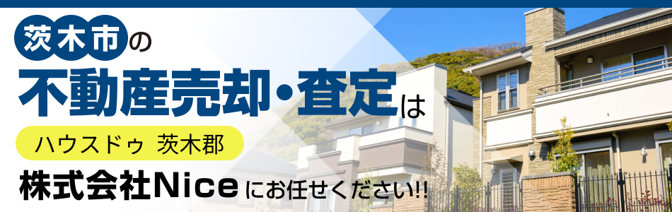 ハウスドゥ 茨木郡 株式会社Nice