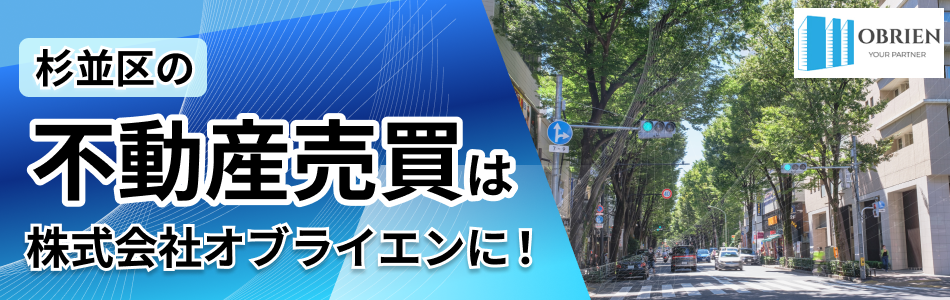 株式会社オブライエン