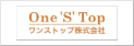 ワンストップ株式会社