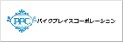 パイクプレイスコーポレーション株式会社