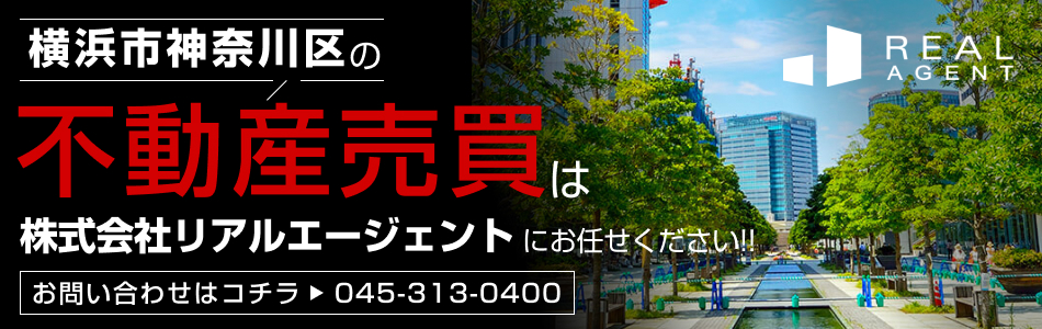 株式会社リアルエージェント