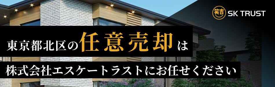 株式会社エスケートラスト