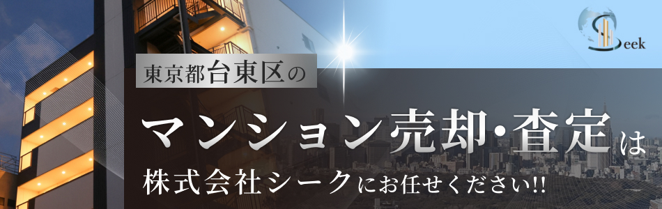株式会社シーク
