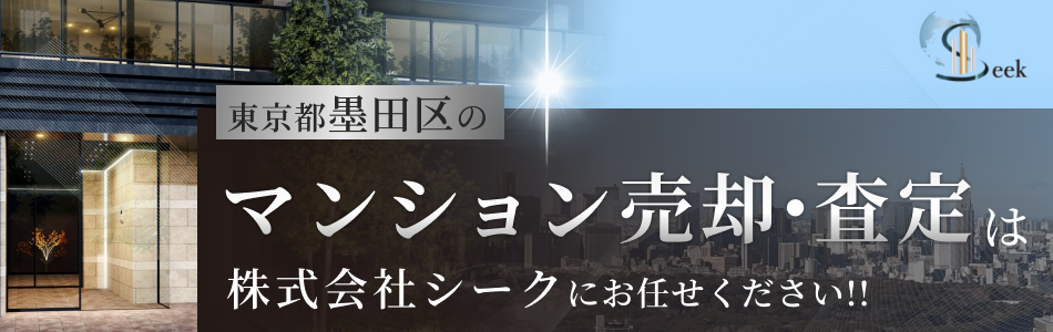 株式会社シーク
