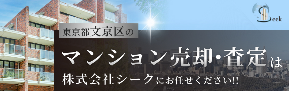 株式会社シーク