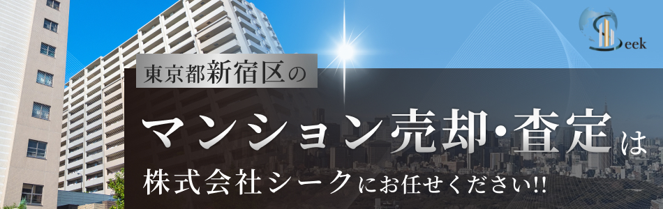 株式会社シーク