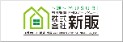 株式会社新販