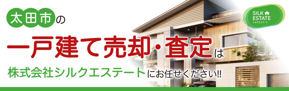 株式会社シルクエステート