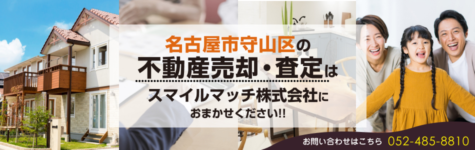 スマイルマッチ株式会社