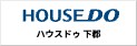 ハウスドゥ 下郡 株式会社ソーリン不動産