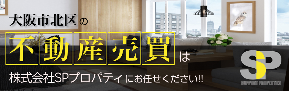 株式会社SPプロパティ