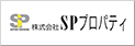 株式会社SPプロパティ