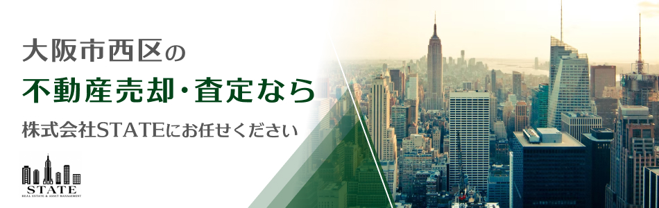 ステイト建物管理株式会社