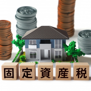 税金の支払いでお困りの方もご相談ください！