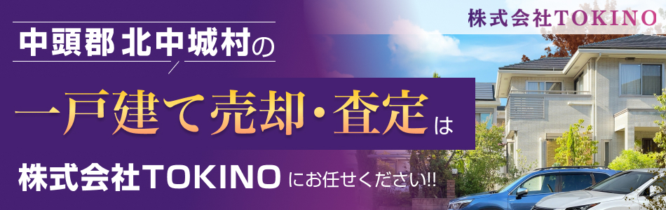 株式会社TOKINO