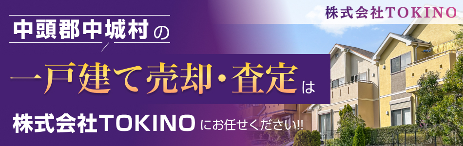 株式会社TOKINO
