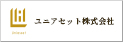 ユニアセット株式会社