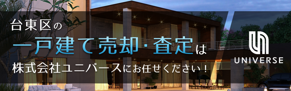 株式会社ユニバース