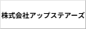 株式会社アップステアーズ