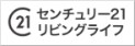 センチュリー21 株式会社リビングライフ 逗子店