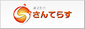 株式会社さんてらす