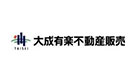 大成有楽不動産販売