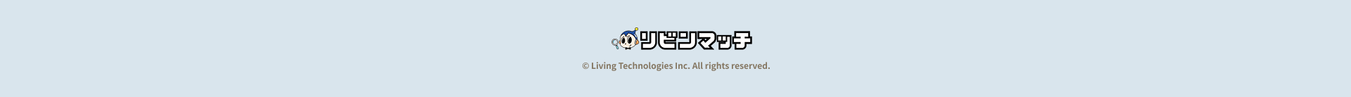 リビンマッチ