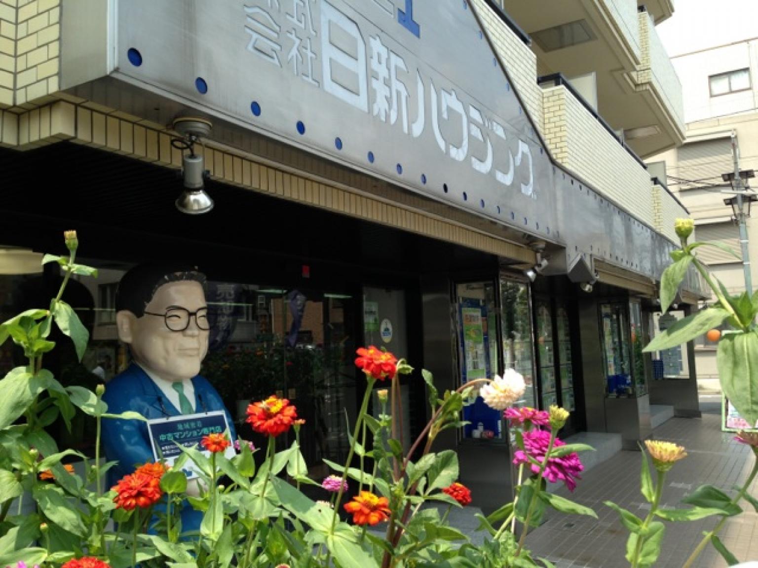 株式会社日新ハウジング 