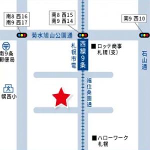 アクセスマップ