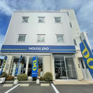 HouseDoの看板を見かけたら是非お立ち寄りください♪