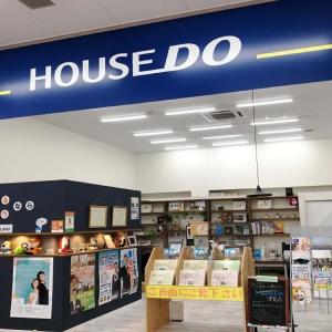 店舗は常に清潔にしております。
