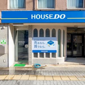 青い看板が目印です！