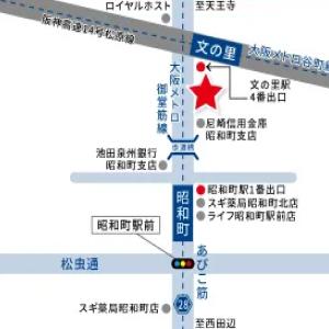 アクセスはこちら！