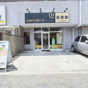 地域に密着し、親しみやすさを大切にした不動産会社