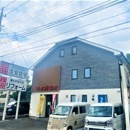 大船住研　本社 横浜市栄区小菅ヶ谷2-43-13 https://maps.app.goo.gl/8uFwu6NxgqsEpYXv6