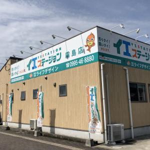 こちらが店舗です。