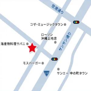 アクセスマップ