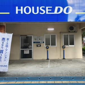 青い看板が目印です！