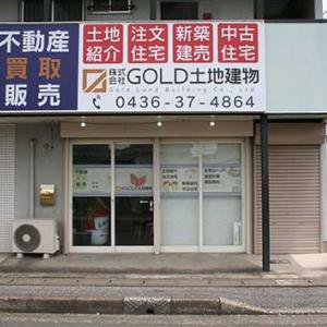 こちらが店舗です！