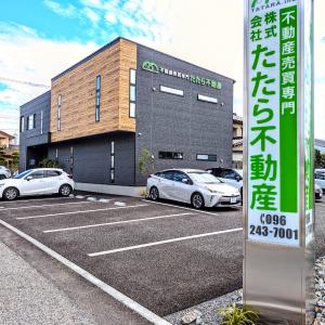 緑の看板が目印です！