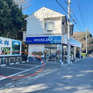 駐車場付きです！