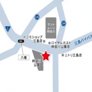 アクセスはこちら！