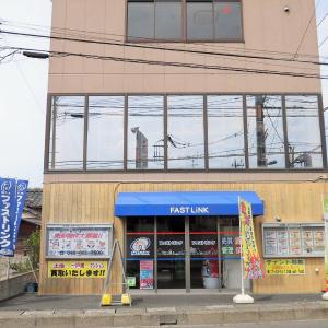 こちらが店舗です。