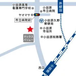 小田原市役所のすぐ近くです！